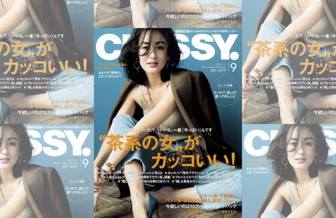 CLASSY. 9月号（2019/07/26販売）掲載情報