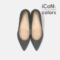 2024AW：iCoN COLORS：ポインテッドトゥ スエード パンプス（C57172）チャコールS/mamian（マミアン）