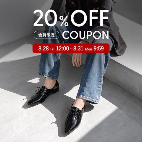 会員限定｜20%OFFクーポン
